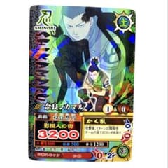 NARUTO ナルティメットカードバトル DN227T 奈良シカマル - メルカリ