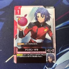 ガンダムカードゲーム プロモ ショップバトル アスランザラ アスラン