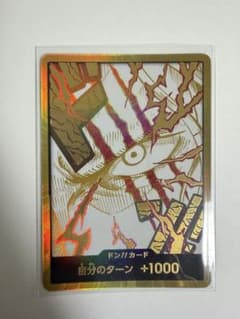 金ドン‼︎シャンクス ワンピースカード 金ドン シャンクス - メルカリ