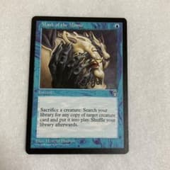 MTG 英語版《擬態の仮面/Mask of the Mimic》 - メルカリ