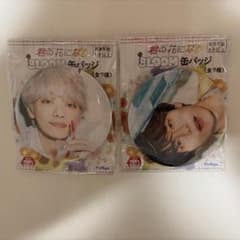宮世琉弥 山下幸輝 缶バッジのサムネイル