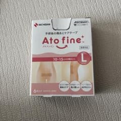 Ato fine Lサイズ 医療用テープ 6枚入りのサムネイル