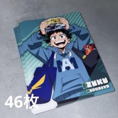 緑谷出久 ブロマイド まとめ売り46枚のサムネイル