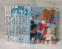 ギャグマンガ日和 1 2 3 ＋(各上下巻) DVD 8枚　全巻セット 美品 ギャグマンガ日和 DVD 1期 ＋(プラス) 2期 3期 各上下巻 全8巻 - メルカリ