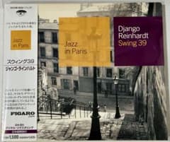 Thumbnail of CD: ジャンゴ・ラインハルト / スウィング39(デジパック仕様・リマスター)