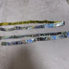 ARASHI LIVE TOUR 2026 3/13 金×銀　銀の2本セットのサムネイル