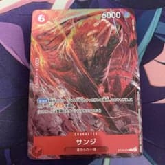 ワンピースカード サンジ プロモ 8パックバトル2024 ST10-004 1枚