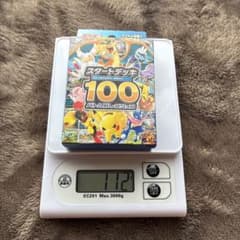 포켓몬 카드 게임 시작 데크 100