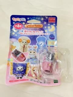 シルバニアファミリー キラキラくじG賞 赤ちゃんコレクションのサムネイル