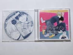 君には届かない。 ドラマCD
