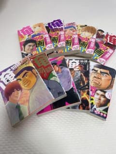 俺物語!! 全10巻セットのサムネイル