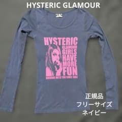 y2k HYSTERIC GLAMOUR ヒスガール ロンT ネイビー 中古 - メルカリ