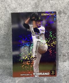 カルビー 2022 STAR CARD 平野佳寿 16のサムネイル