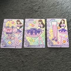 アイカツ！アンコール パープルステージコーデ 紫吹蘭 3枚セット