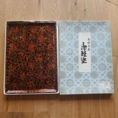 津軽塗 盆 長方形 伝統工芸品 - メルカリ