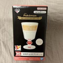 ポケモン 一番くじ H賞 30周年記念グラスのサムネイル