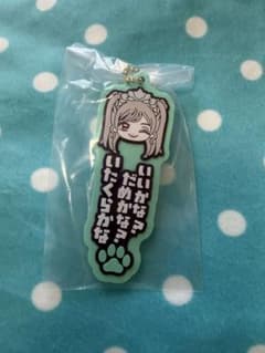 きゅーすと 一番くじ 板倉可奈 G賞のサムネイル