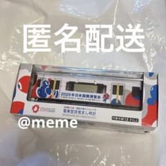 m87644985153_1.jpg?1756655919