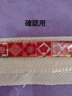 mi☆プロフ/必読様確認用 - メルカリ