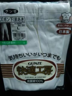 グンゼ 快適工房 肌着のサムネイル