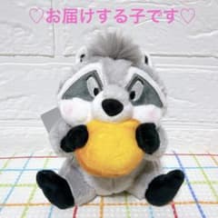 ミーコ MOGUMOGU キーホルダー キーチェーン 限定 ポカホンタス ストア