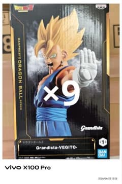ドラゴンボール Grandista ベジット 9点セット 新品未開封】 Grandista-VEGITO ベジット9体セット - メルカリ