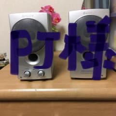 PJ様専用のサムネイル