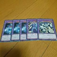遊戯王 ジェムナイトのサムネイル