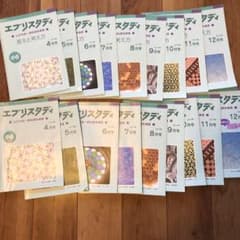 Z会　公立中高一貫適性検査　２０１９年度のサムネイル