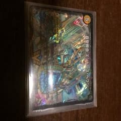 エンドレスヘブンのサムネイル