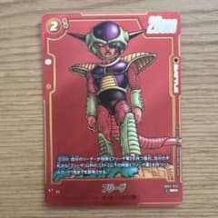 ドラゴンボールフュージョンワールド フリーザ SB02-053 パラレル
