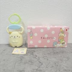 マクドナルド すみっコぐらし おもちゃ ねこ