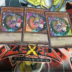 遊戯王のサムネイル