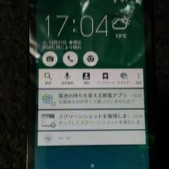asus　zenpone2 laserのサムネイル