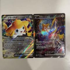 ジラーチex 2枚セット ポケモンカードのサムネイル