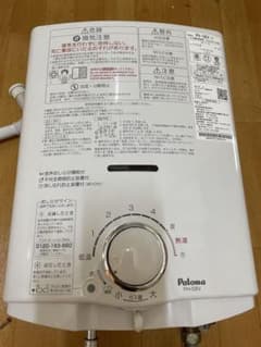 ※送料込み　パロマ　瞬間湯沸かし器　プロパン用　PH-5BV-1のサムネイル