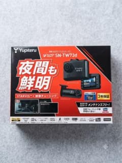 新品未開封】ユピテル 前後2カメラ SN-TW73d - メルカリ