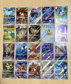 ポケモンカード AR 20枚 まとめ売り - メルカリ