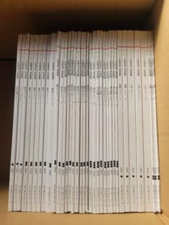 代々木ゼミナール 問題演習など 36冊 - メルカリ