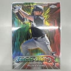 Topps Chrome 村上宗隆 カードのサムネイル