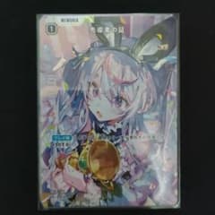 XrossStars クロススターズ クロスタ 先導者の証 SRP - メルカリ