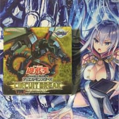 新年特価 サーキットブレイク 一箱 未開封のサムネイル