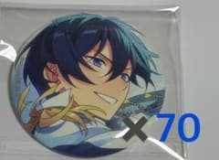 あんさんぶるスターズ！！ 氷鷹北斗 コレクション缶バッジ イベコレ 70個セットのサムネイル