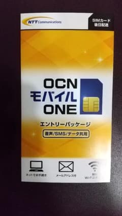 OCN モバイル ONE エントリーパッケージ 音声/SMS/データ共用のサムネイル