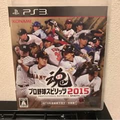 プロ野球スピリッツ2015 PS3のサムネイル