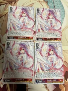 ヴァイス 鬼の嫁入り 夏の一滴 サマポケ ヴァイスシュヴァルツ サマポケ 鬼の嫁入り 識 RR - メルカリ