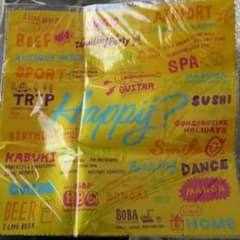 【新品未開封】嵐ライブツアーAre You Happy？グッズ マルチクリーナーのサムネイル