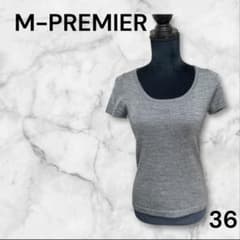 美品【M－PREMIER】36 クルーネック半袖セーター グレー 無地