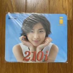 広末涼子 ステッカー式マウスパッド DOCOMO 210i ドコモ - メルカリ