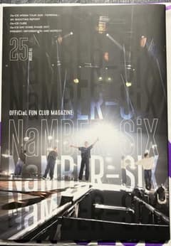 Da-iCE ファンクラブ会報 NaMBER-SiX 25TH EDITION - メルカリ